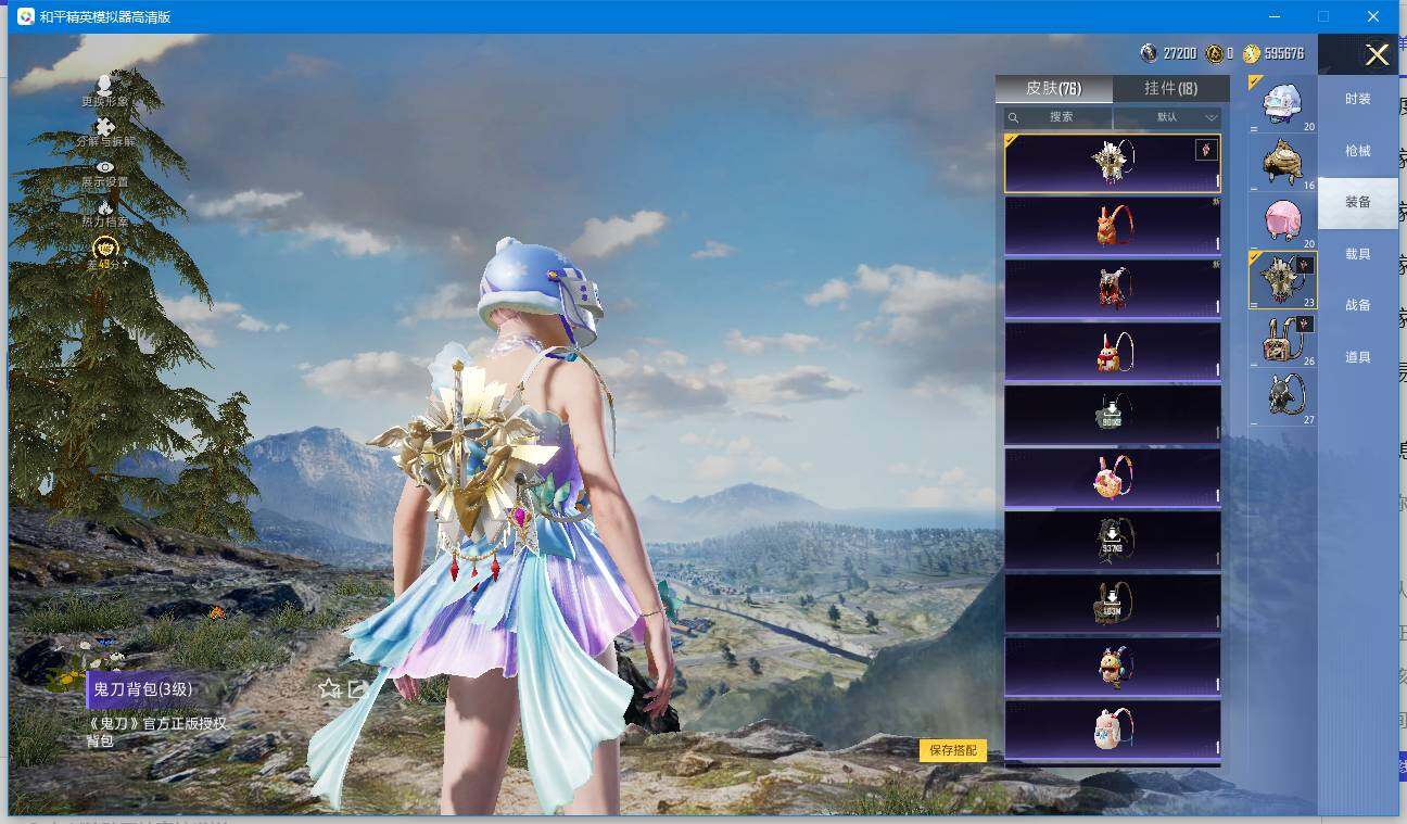 HPQM4154882和平精英账号详情图16