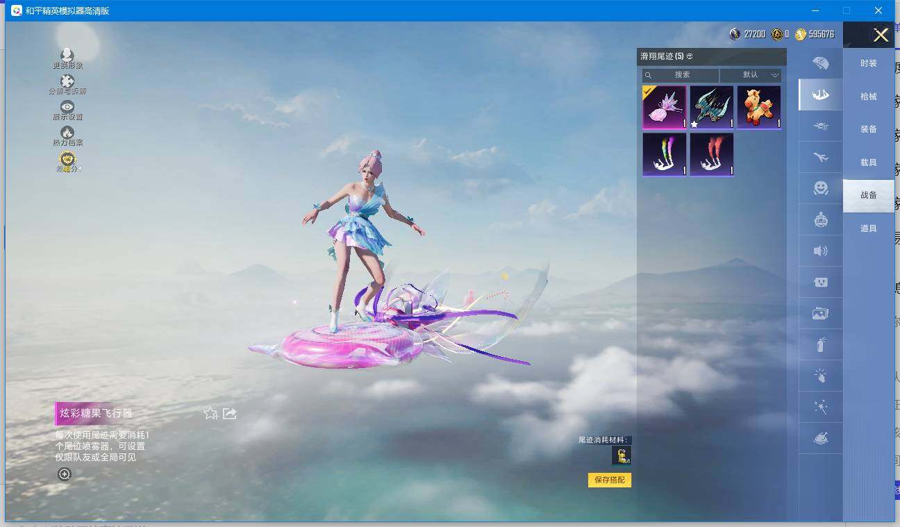 HPQM4154882和平精英账号详情图18