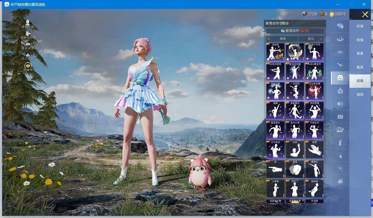 HPQM4154882和平精英账号详情图19