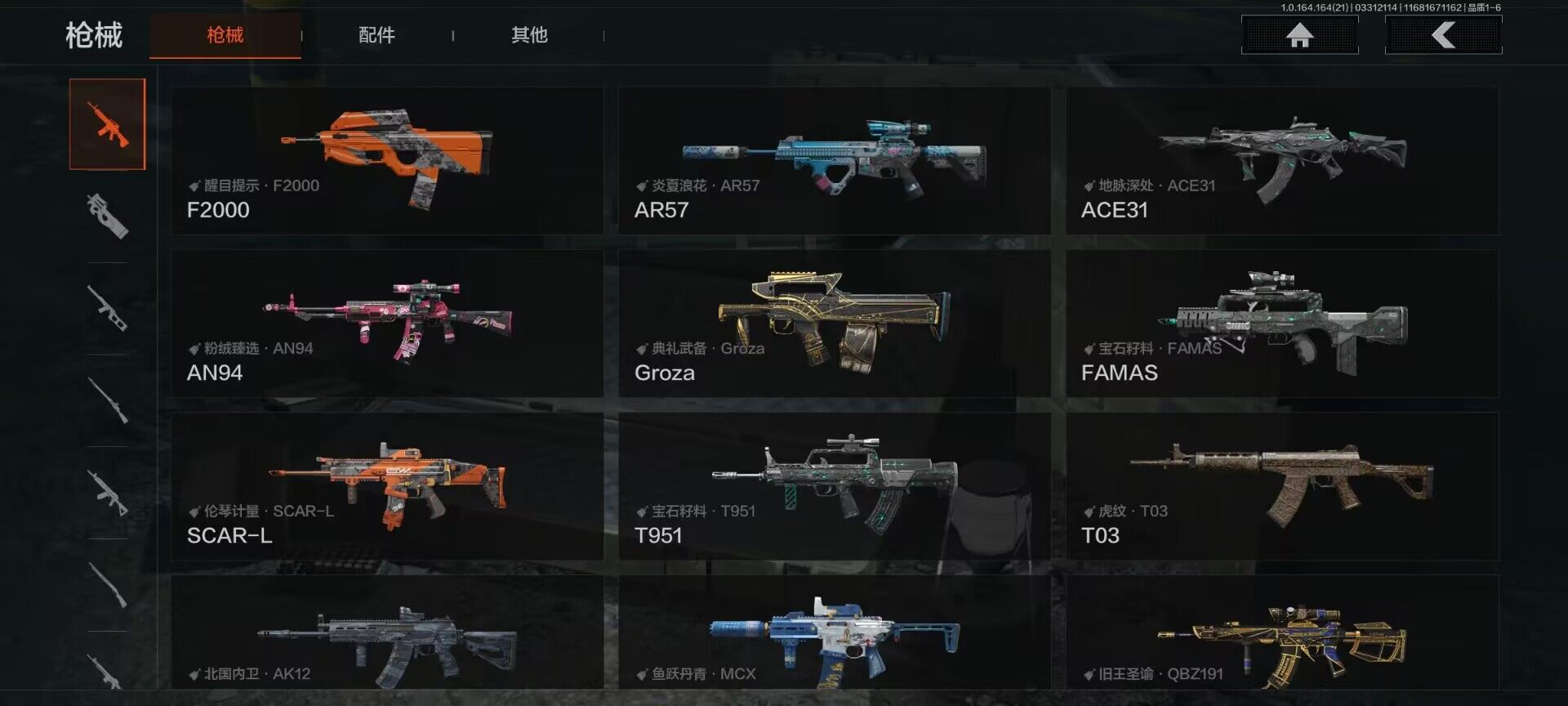 AQQM417835暗区突围账号详情图4