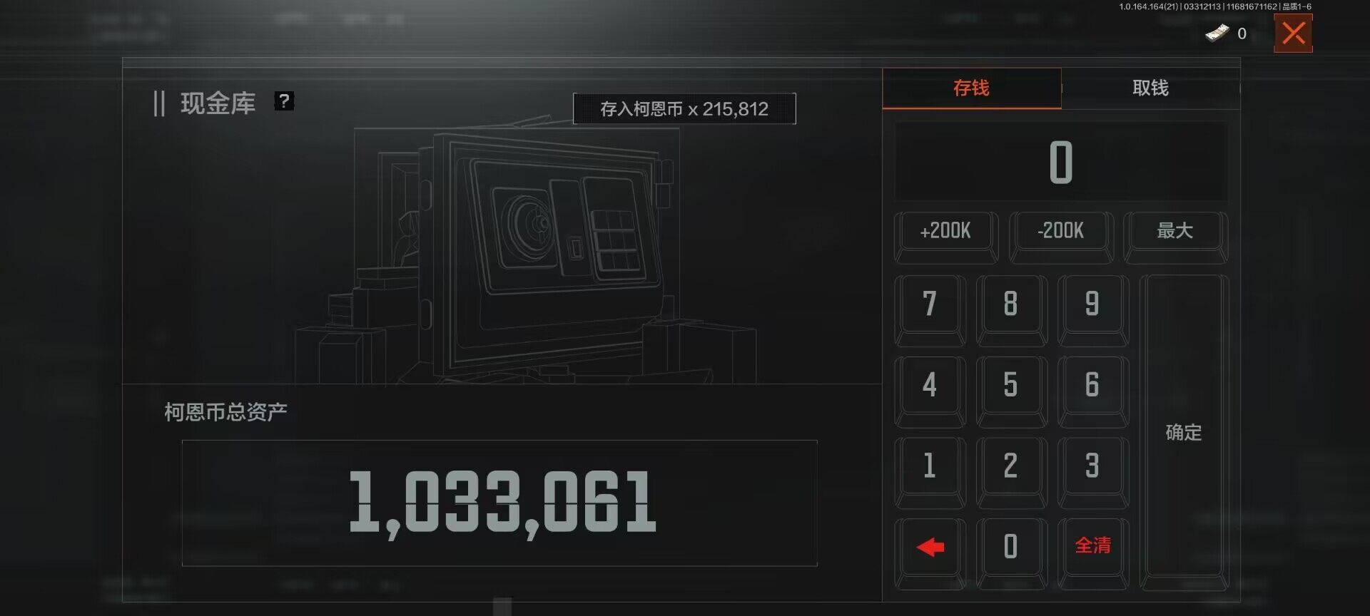 AQQM417835暗区突围账号详情图5