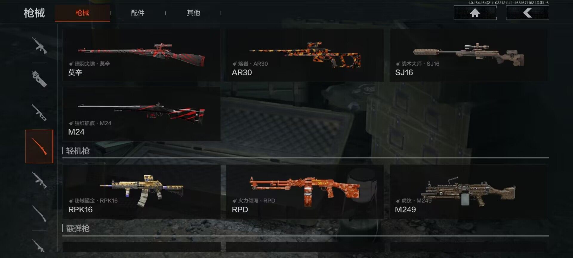 AQQM417835暗区突围账号详情图7