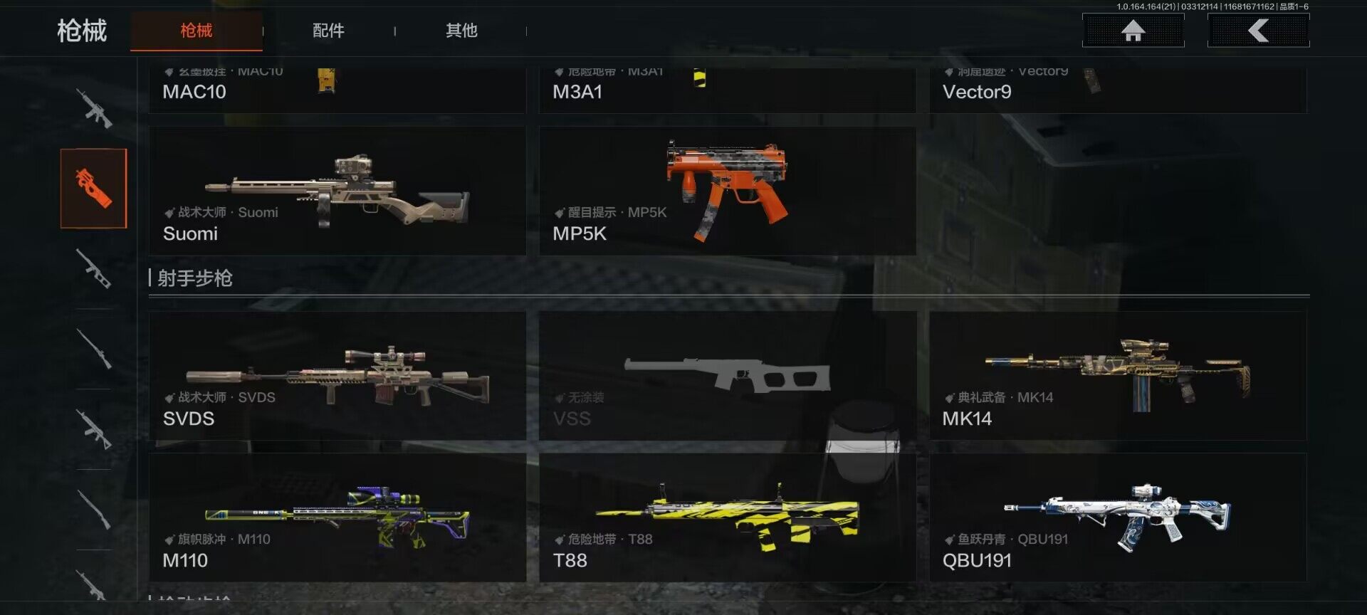 AQQM417835暗区突围账号详情图9