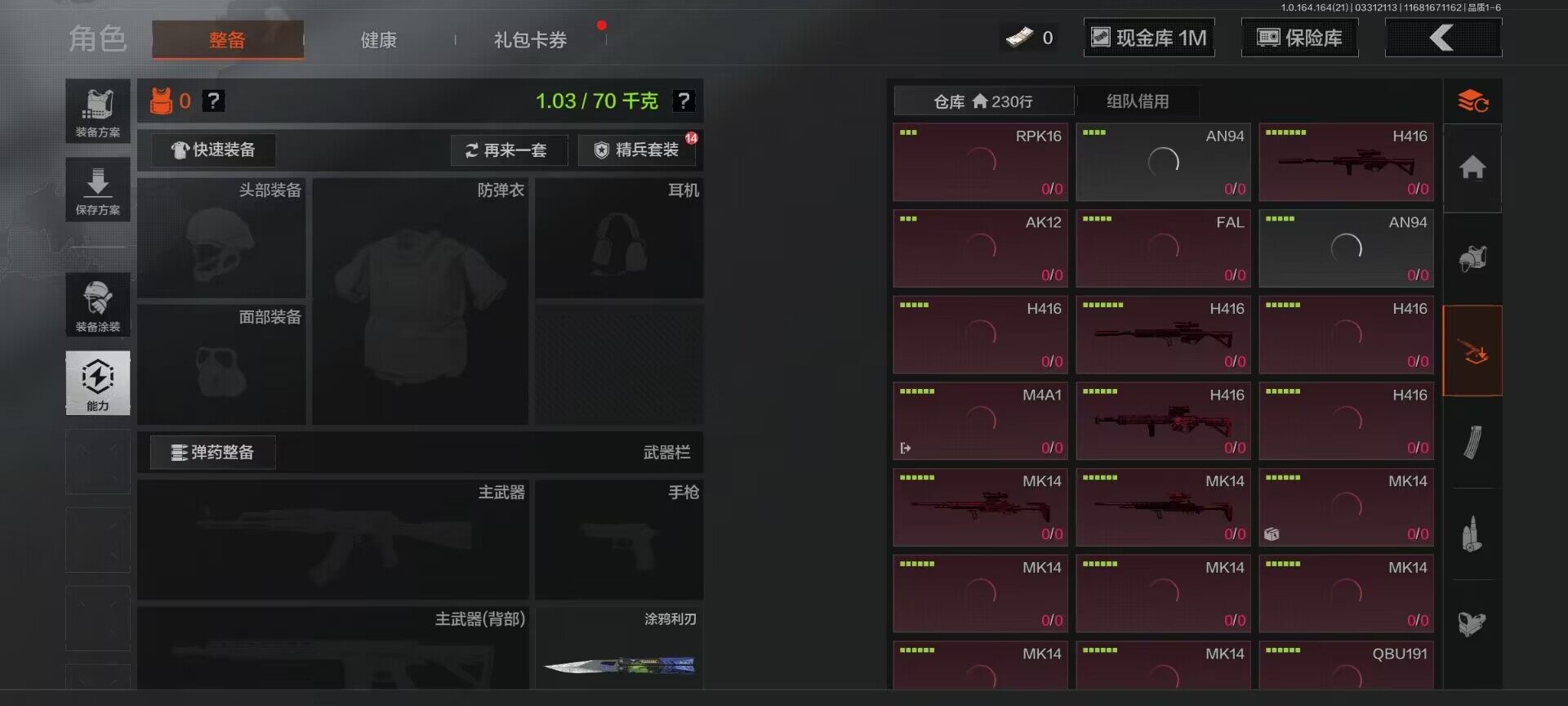 AQQM417835暗区突围账号详情图16