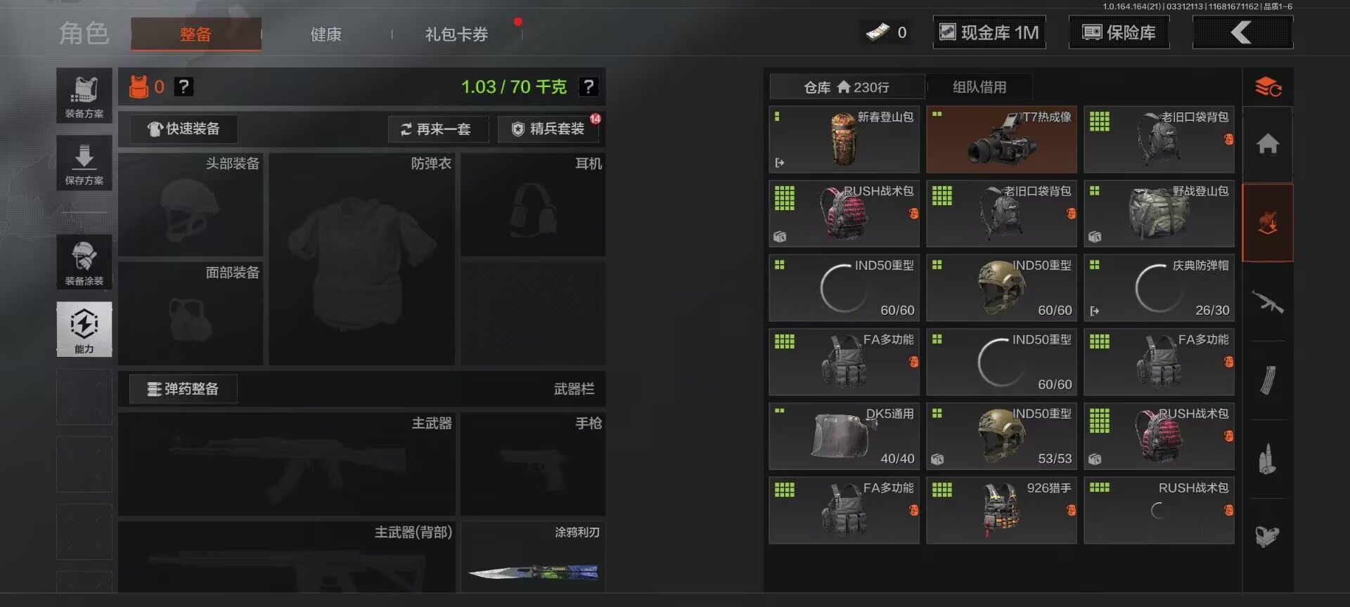 AQQM417835暗区突围账号详情图19