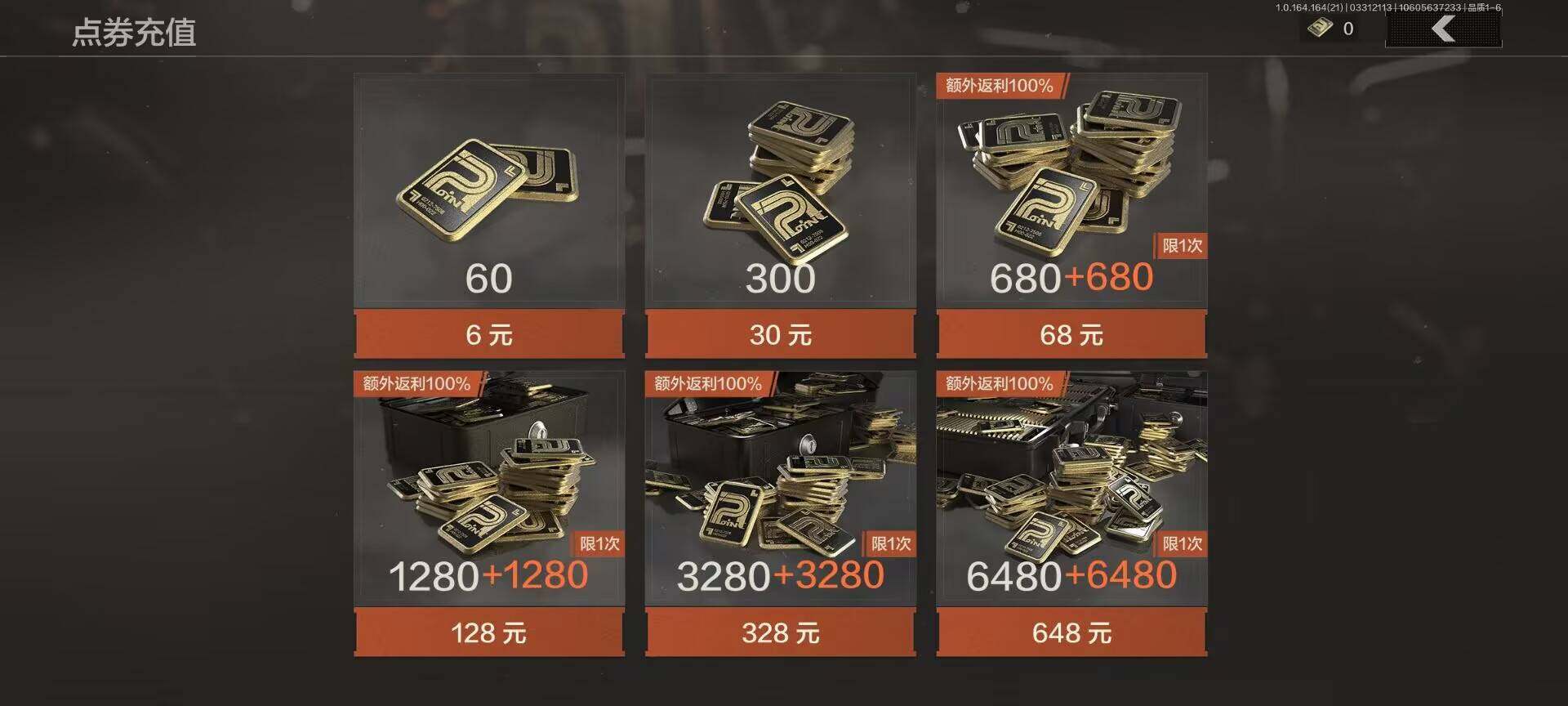 AQEY417749暗区突围账号详情图5