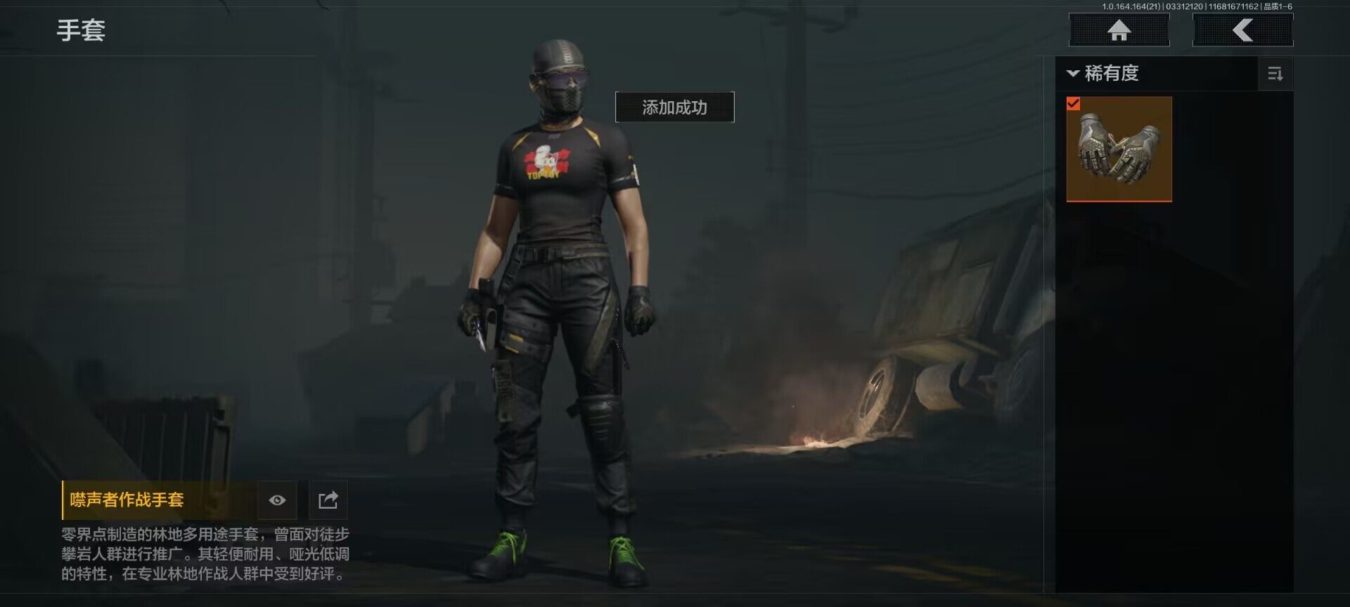 AQQM417835暗区突围账号详情图23