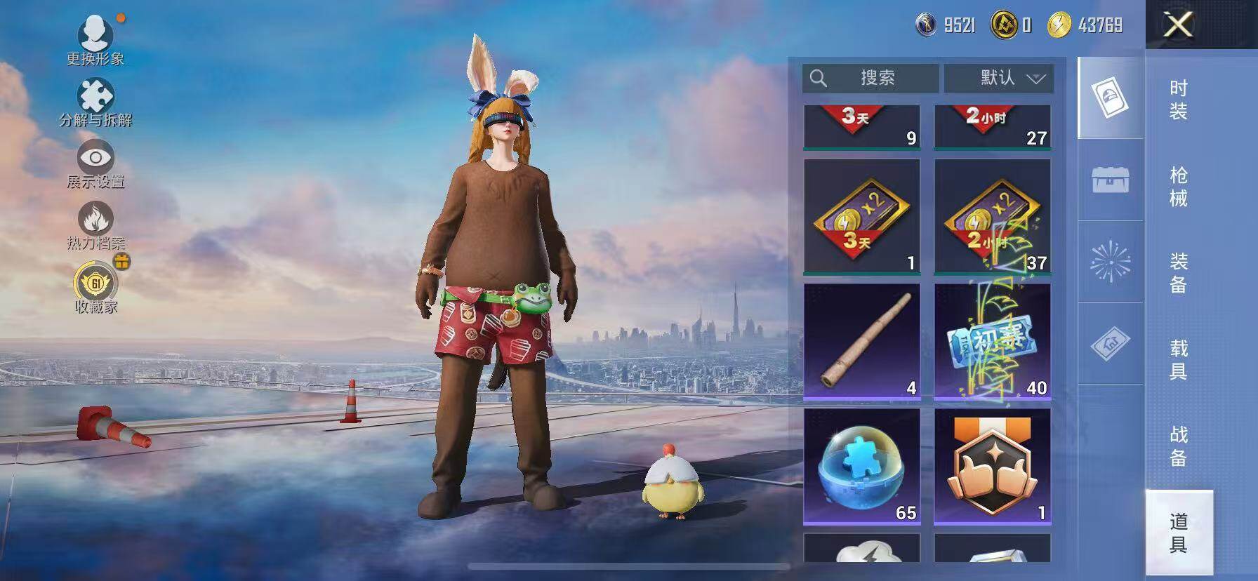 HPLX4157678和平精英账号详情图12