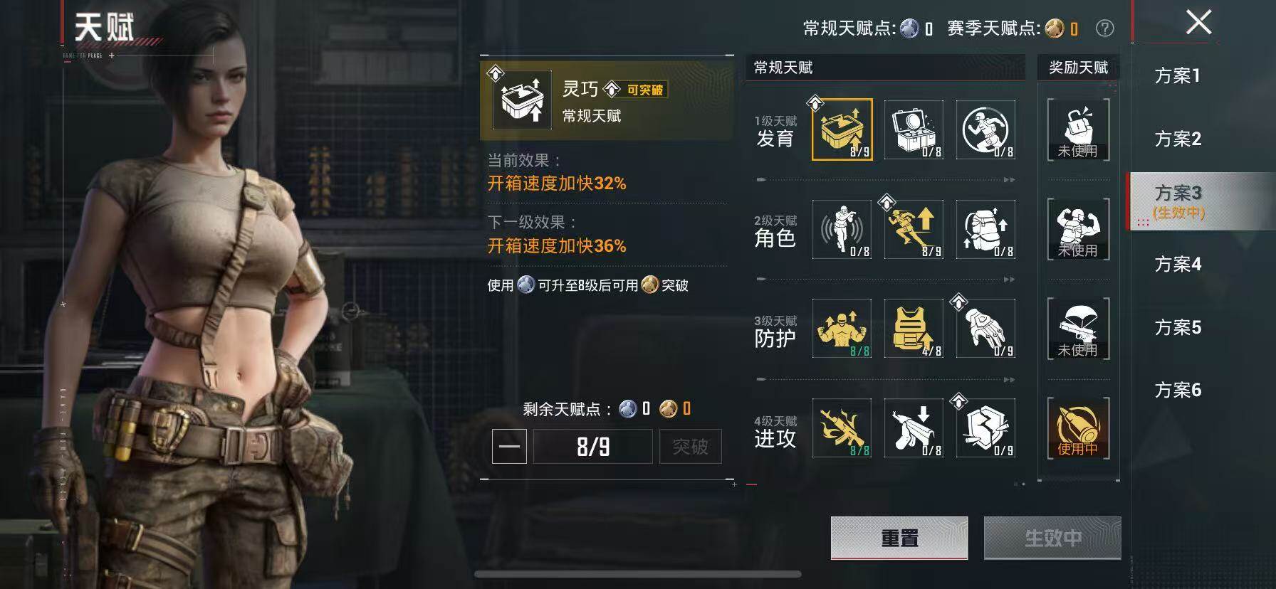 HPLX4157678和平精英账号详情图13