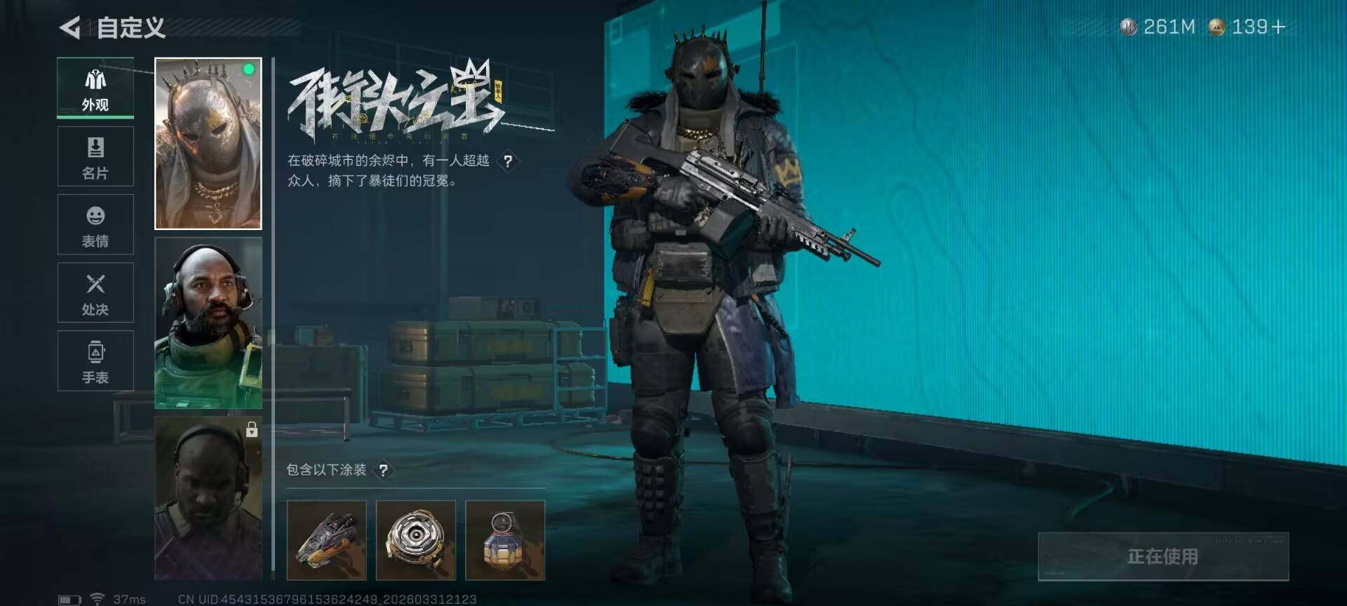 SJZEY485671三角洲行动账号详情图13