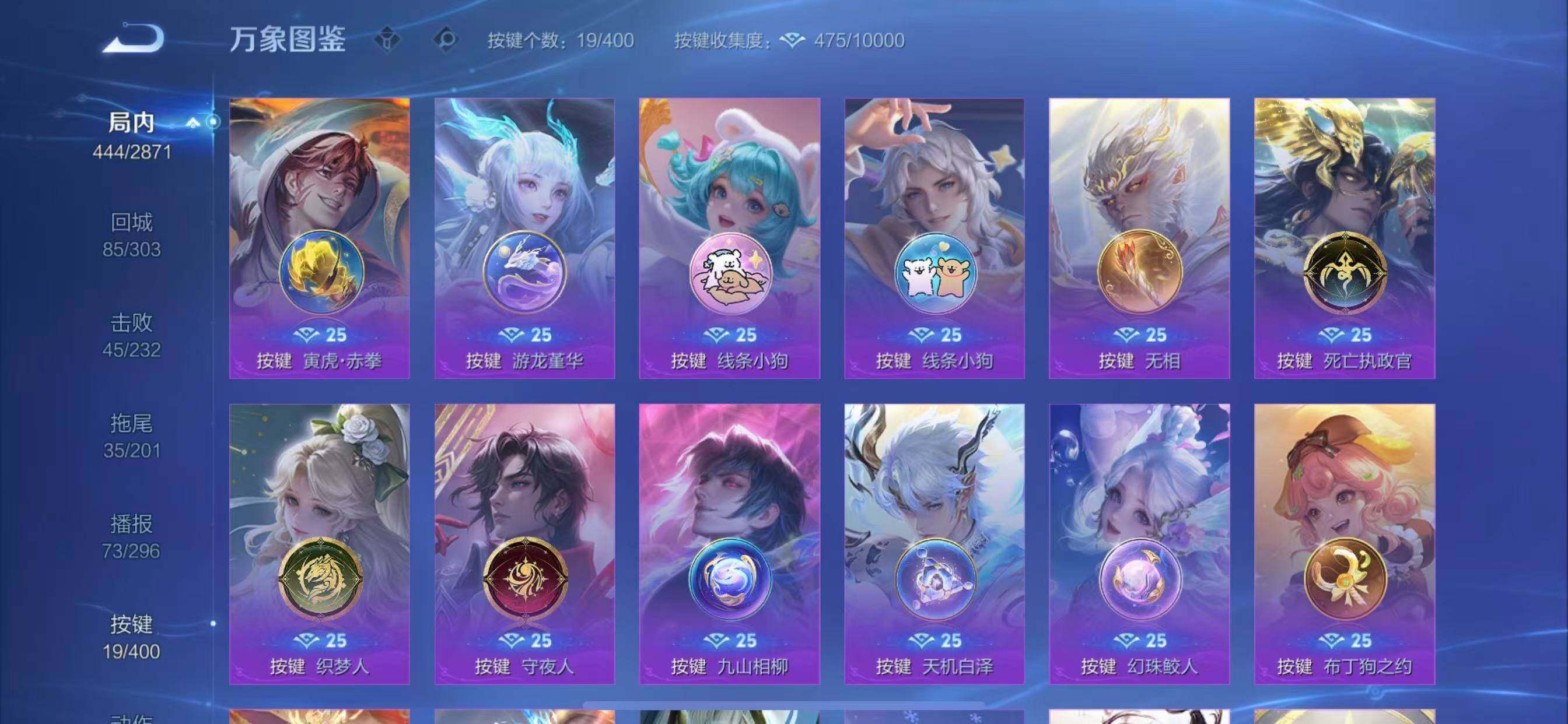 WZLX4275972王者荣耀账号详情图16