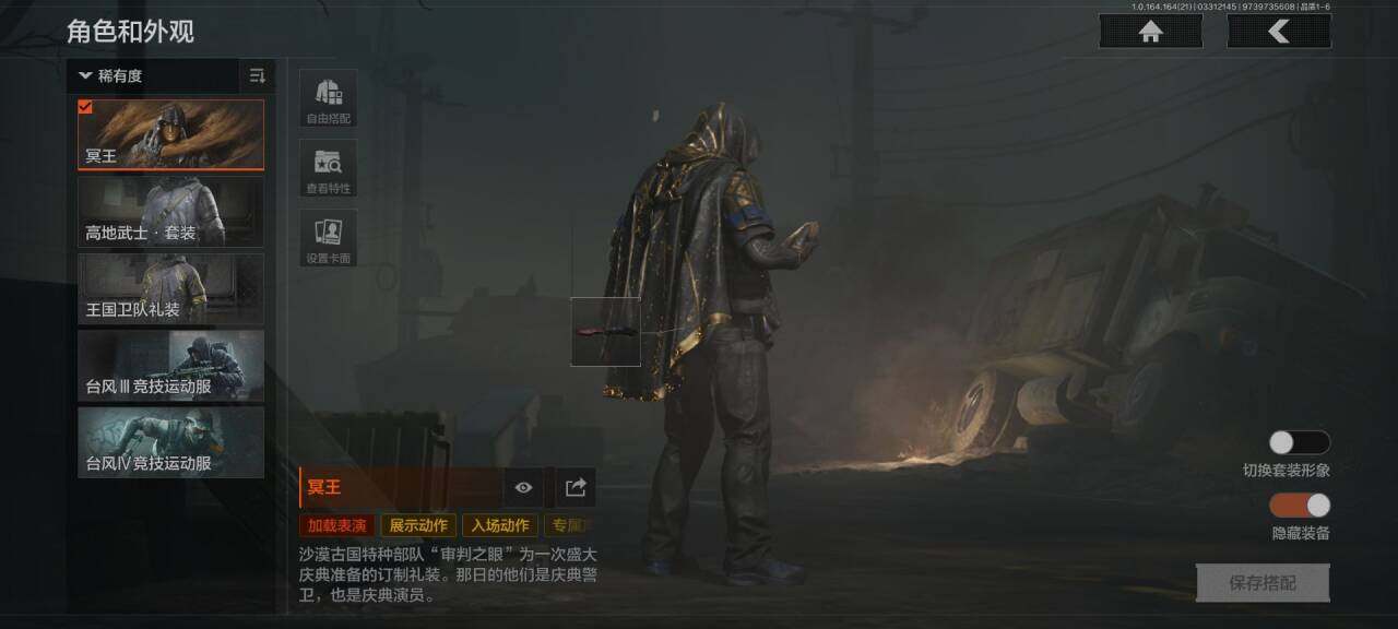 AQQM417837暗区突围账号详情图5