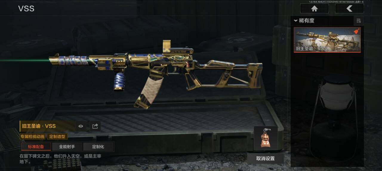 AQQM417837暗区突围账号详情图12