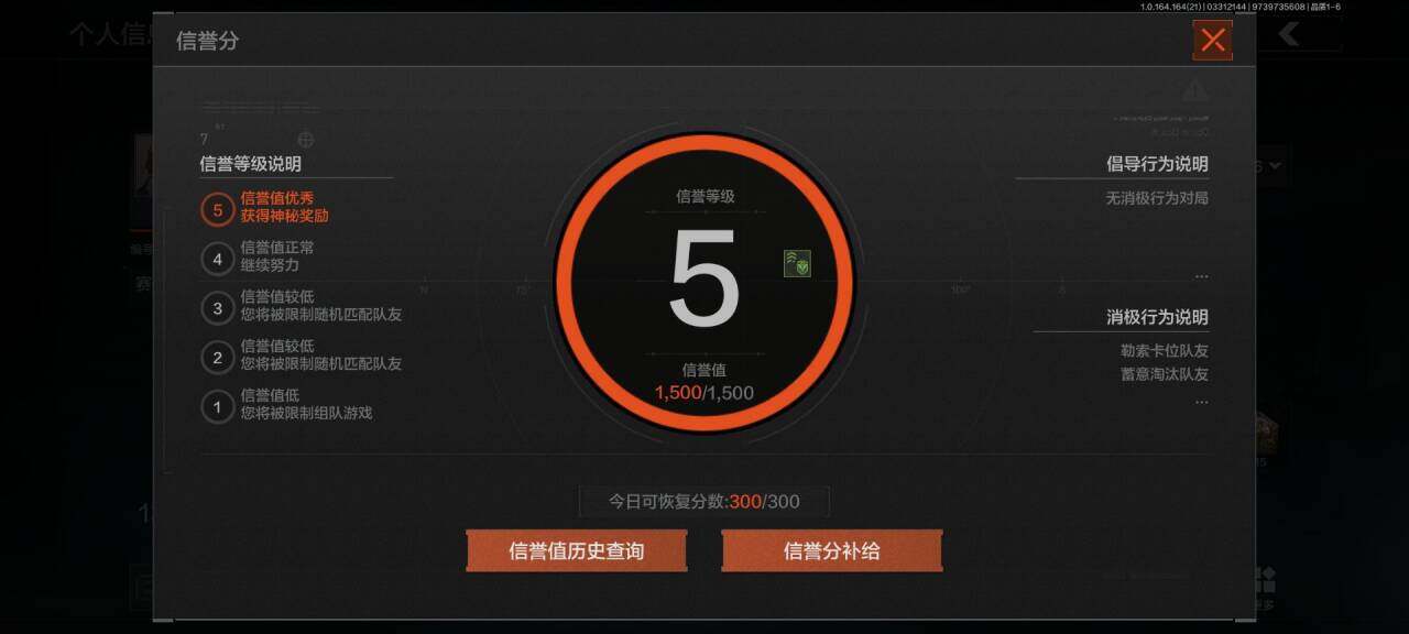 AQQM417837暗区突围账号详情图13
