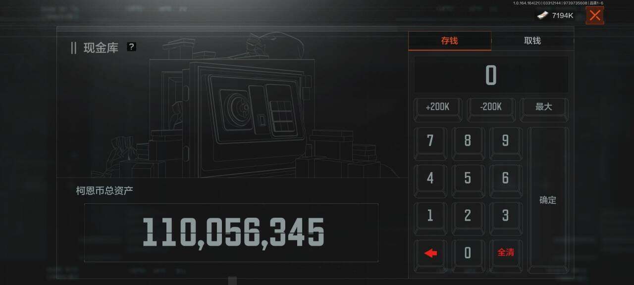 AQQM417837暗区突围账号详情图3