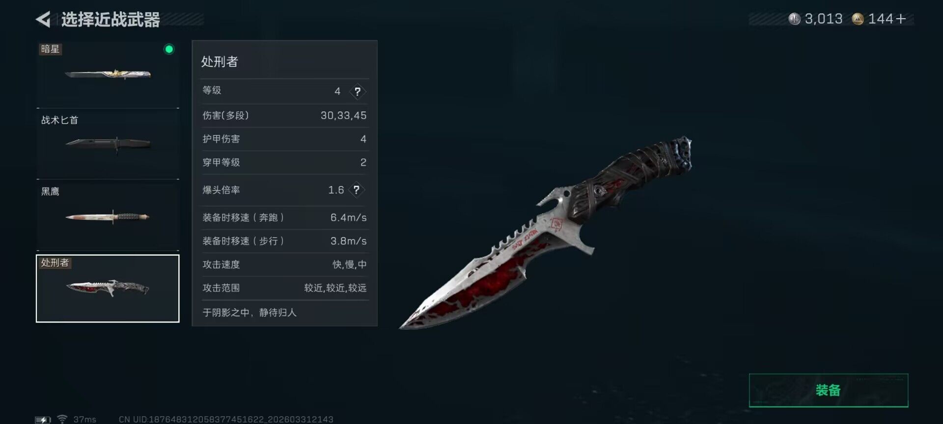 SJZEY485694三角洲行动账号详情图12 SJZEY485694三角洲行动账号详情图12