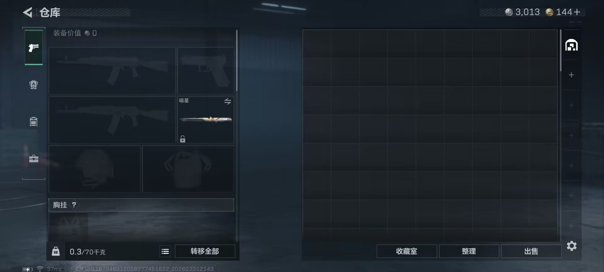 SJZEY485694三角洲行动账号详情图18 SJZEY485694三角洲行动账号详情图18