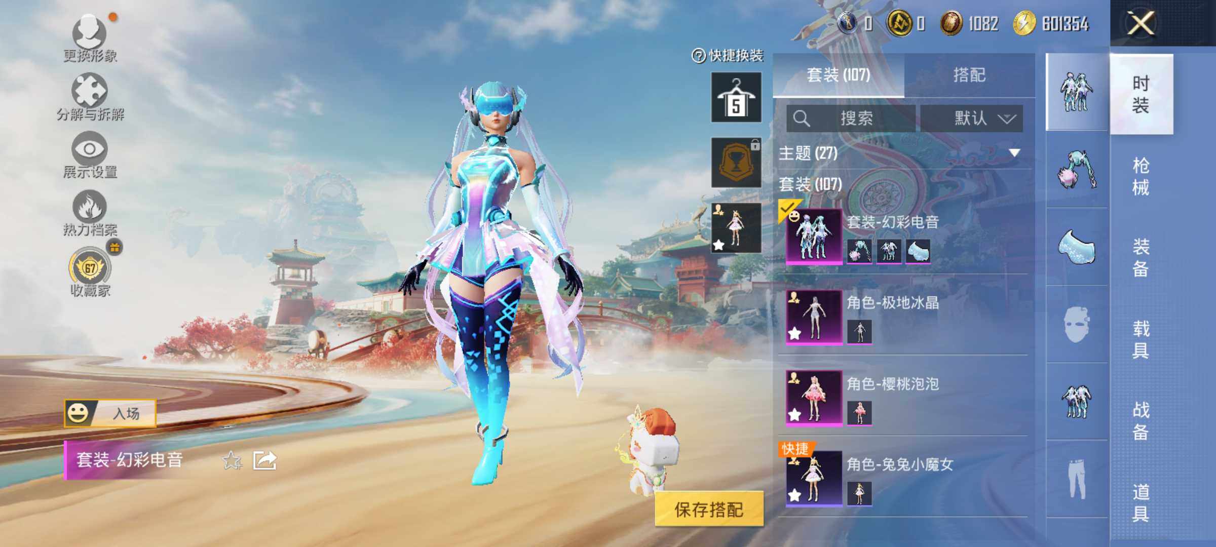 HPLX4157851和平精英账号详情图8