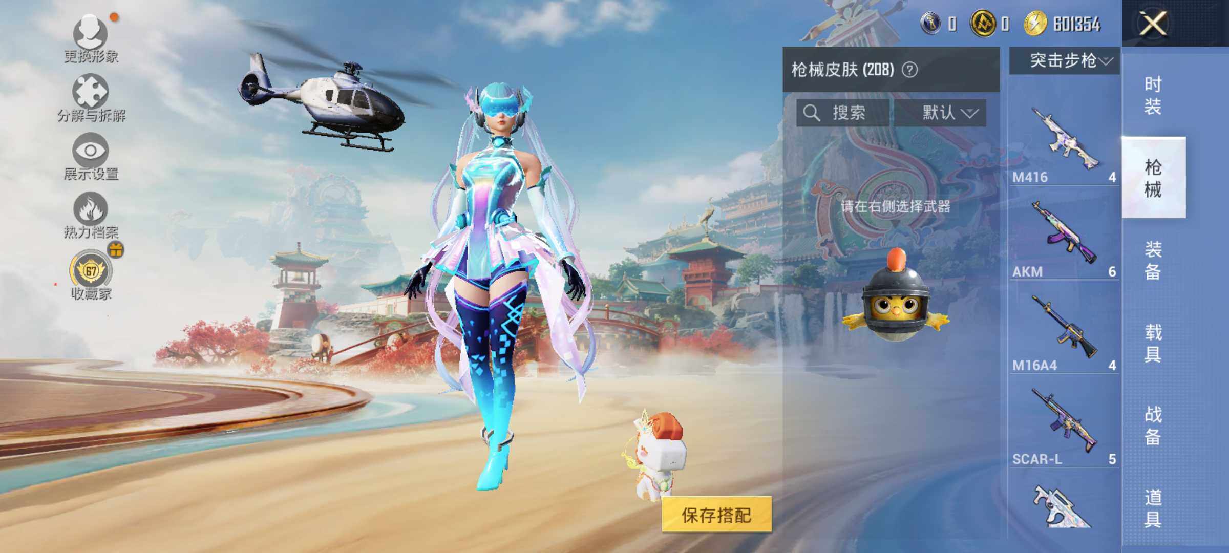 HPLX4157851和平精英账号详情图9