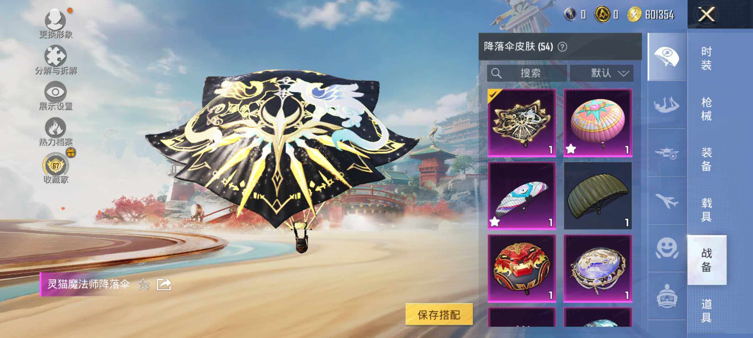 HPLX4157851和平精英账号详情图10