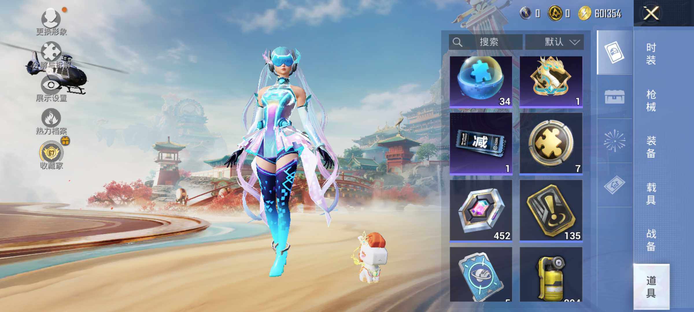 HPLX4157851和平精英账号详情图12