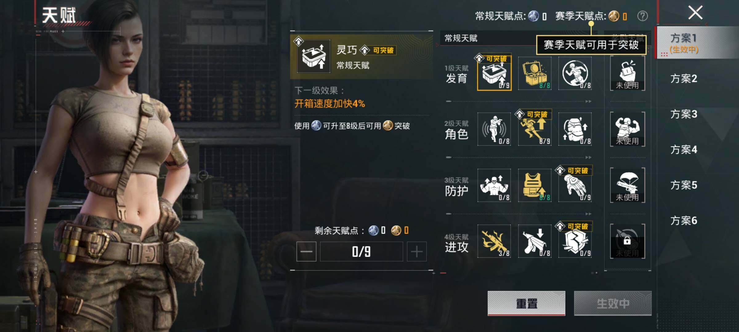 HPLX4157851和平精英账号详情图13