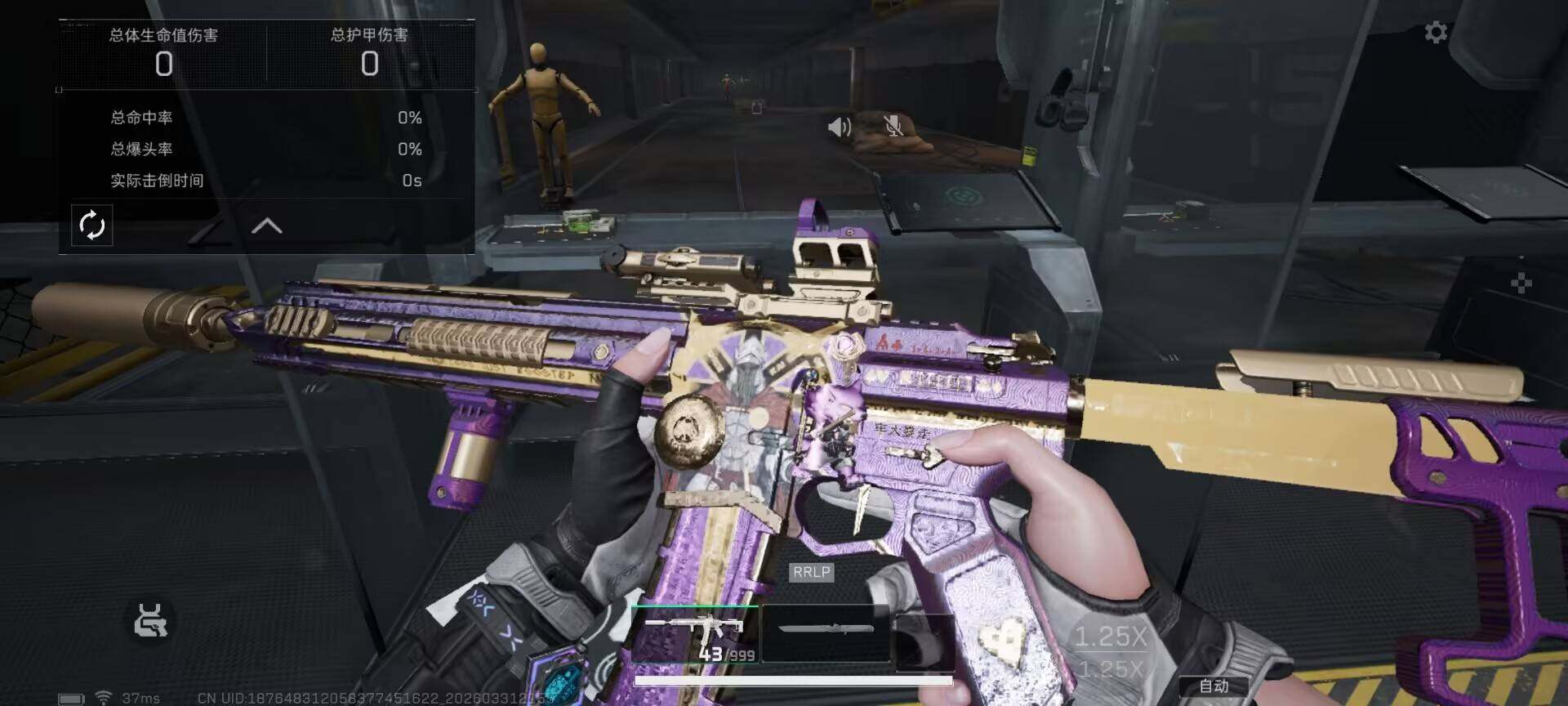 SJZEY485694三角洲行动账号详情图11 SJZEY485694三角洲行动账号详情图11