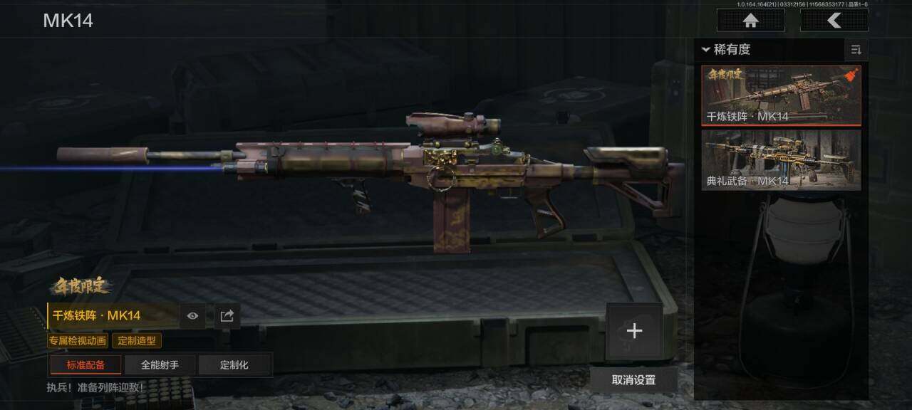 AQEY417834暗区突围账号详情图4