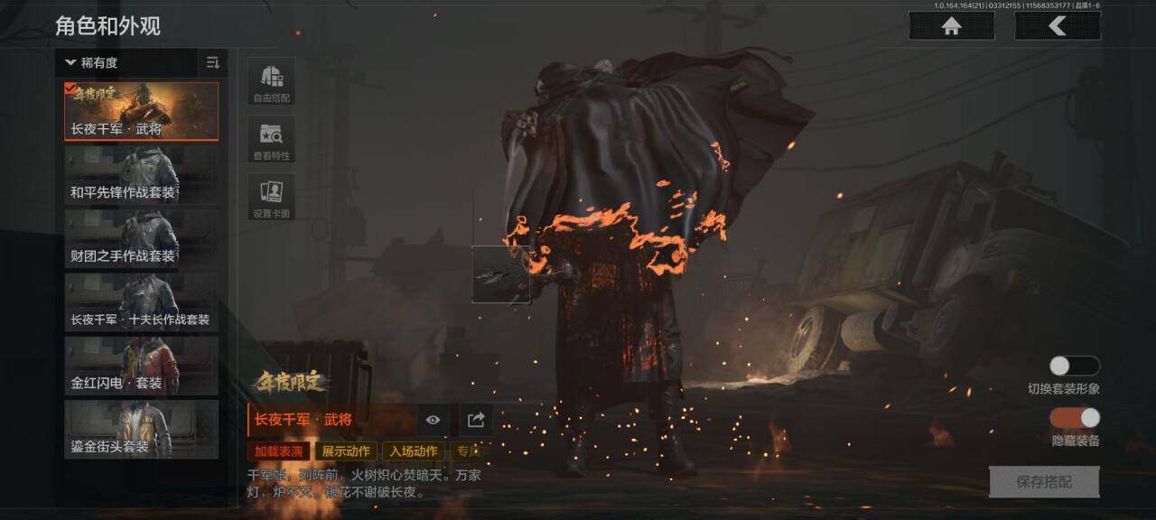 AQEY417834暗区突围账号详情图2