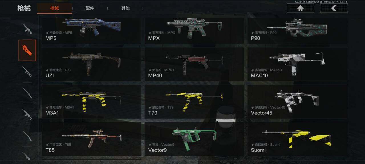 AQEY417834暗区突围账号详情图6