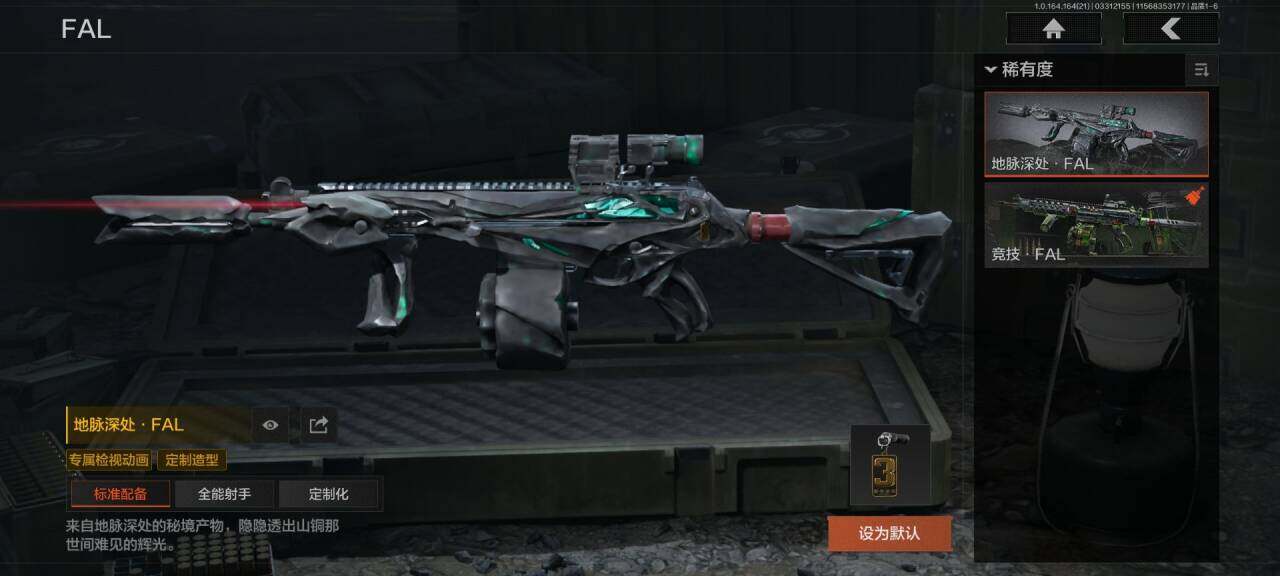 AQEY417834暗区突围账号详情图10