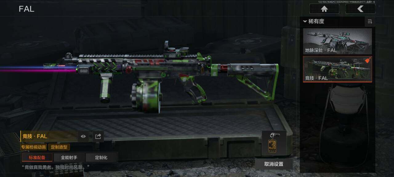 AQEY417834暗区突围账号详情图11