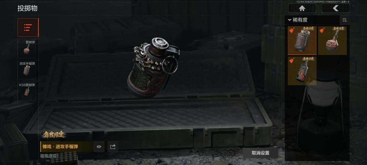 AQEY417834暗区突围账号详情图16