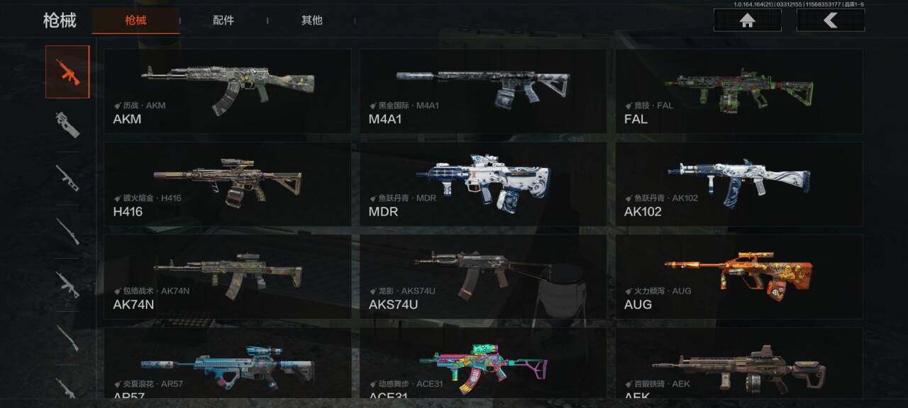 AQEY417834暗区突围账号详情图18