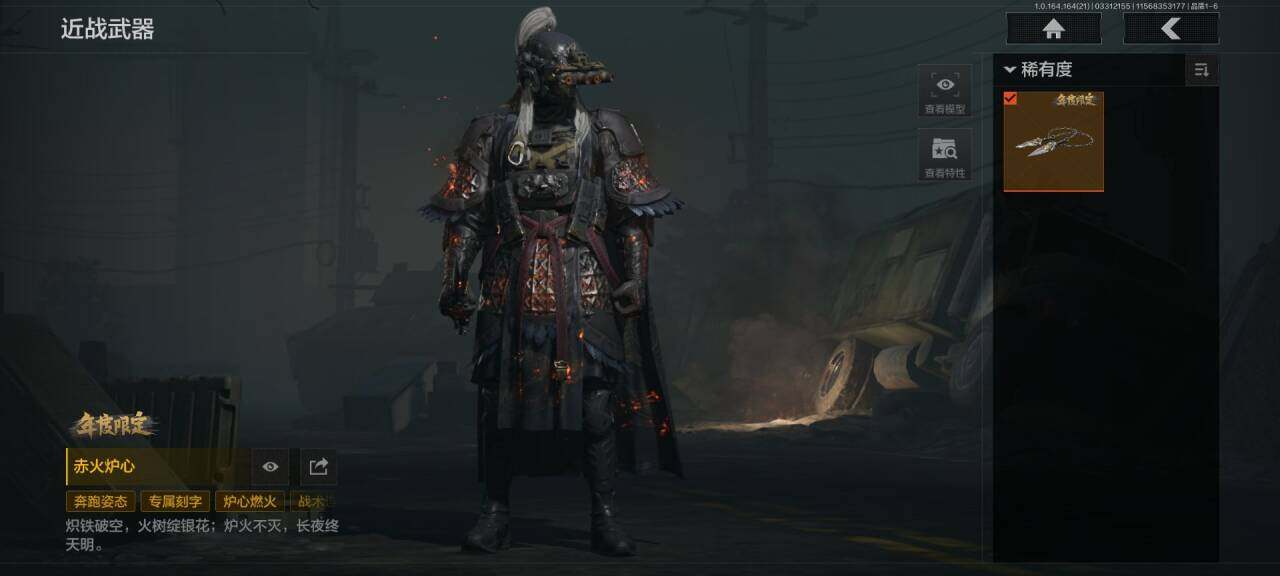 AQEY417834暗区突围账号详情图3