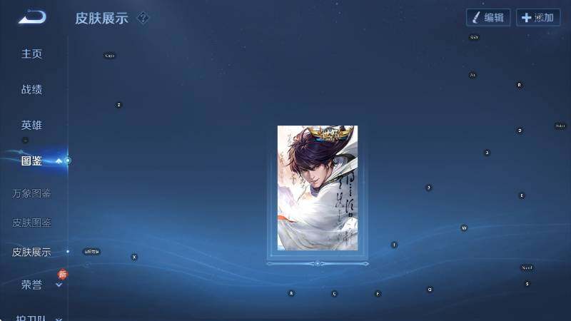 WZLX4274316王者荣耀账号详情图14