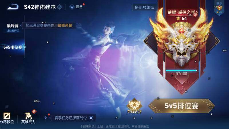 WZLX4274316王者荣耀账号详情图19