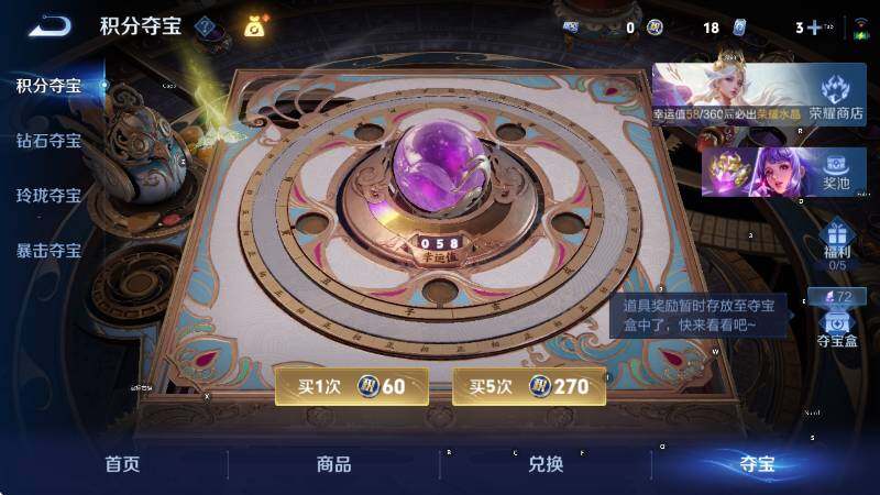 WZLX4274319王者荣耀账号详情图16