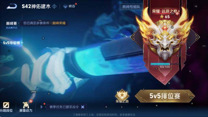 WZLX4274319王者荣耀账号详情图19