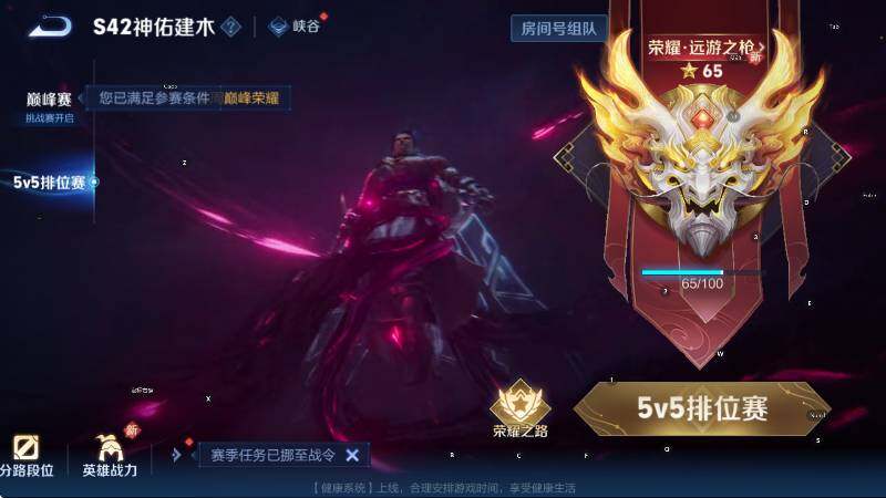 WZLX4274319王者荣耀账号详情图21