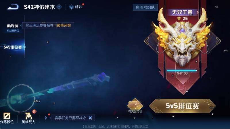 WZLX4274341王者荣耀账号详情图19 WZLX4274341王者荣耀账号详情图19