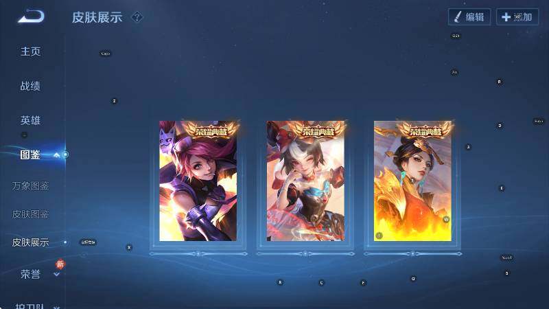 WZLX4274345王者荣耀账号详情图11