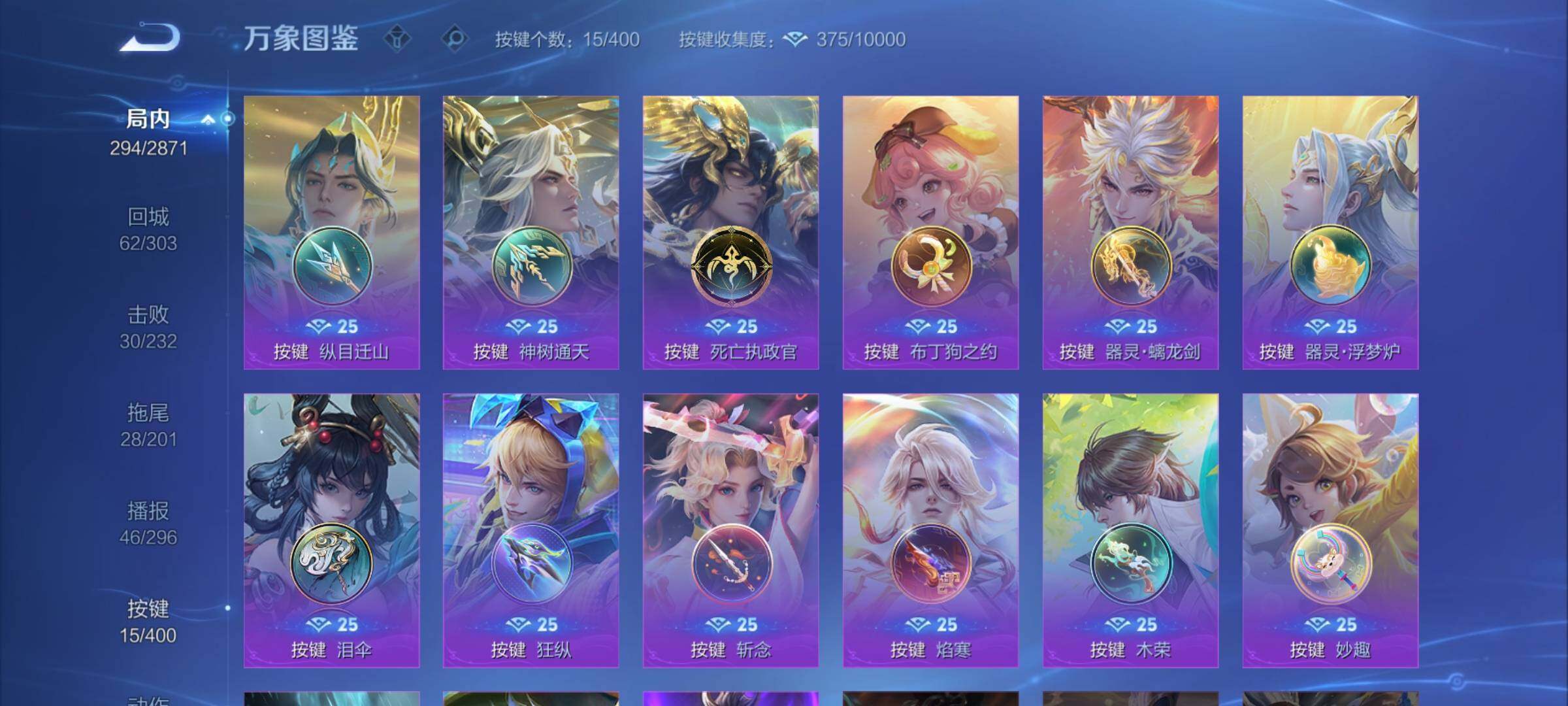 WZLX4278809王者荣耀账号详情图12