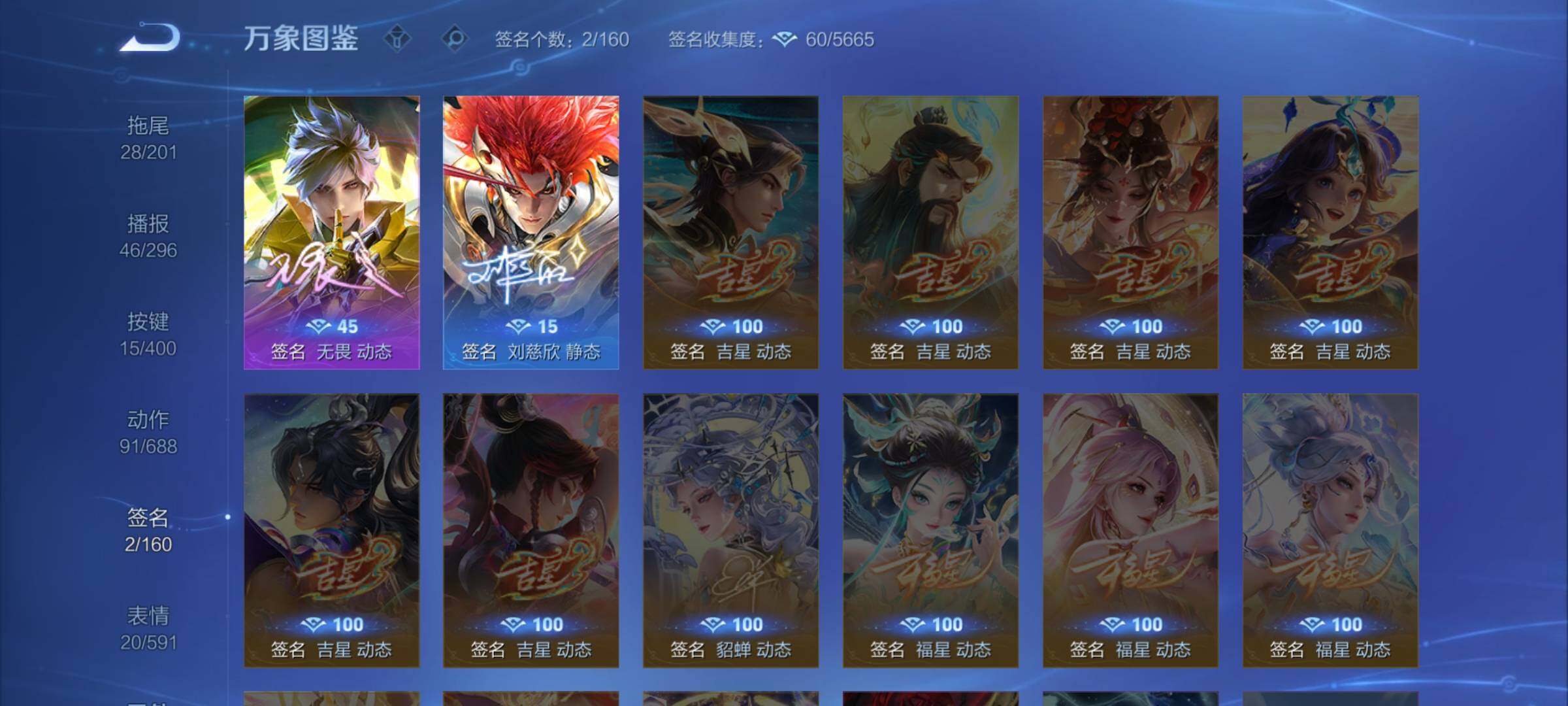 WZLX4278809王者荣耀账号详情图13