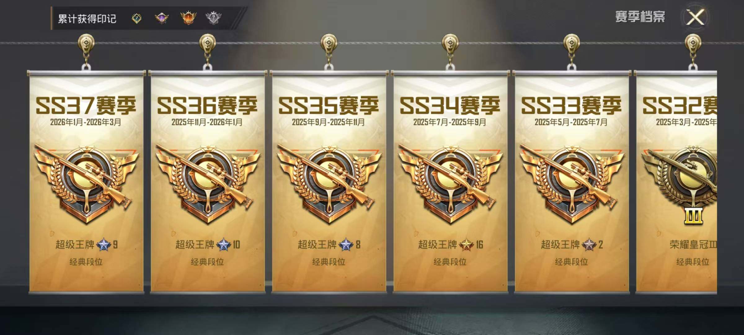 HPEY4154106和平精英账号详情图13