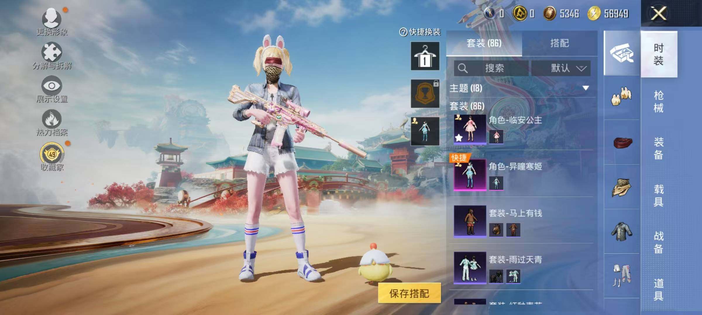 HPEY4154106和平精英账号详情图18