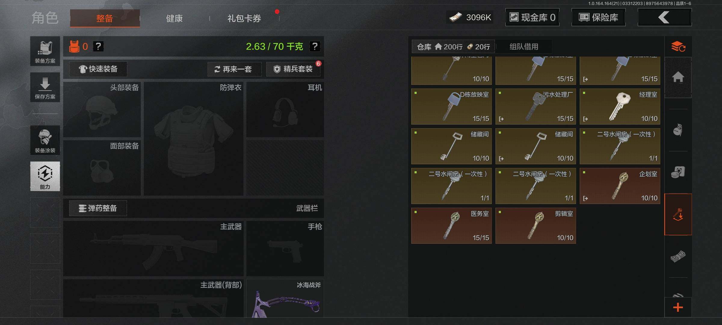 AQQM417766暗区突围账号详情图10