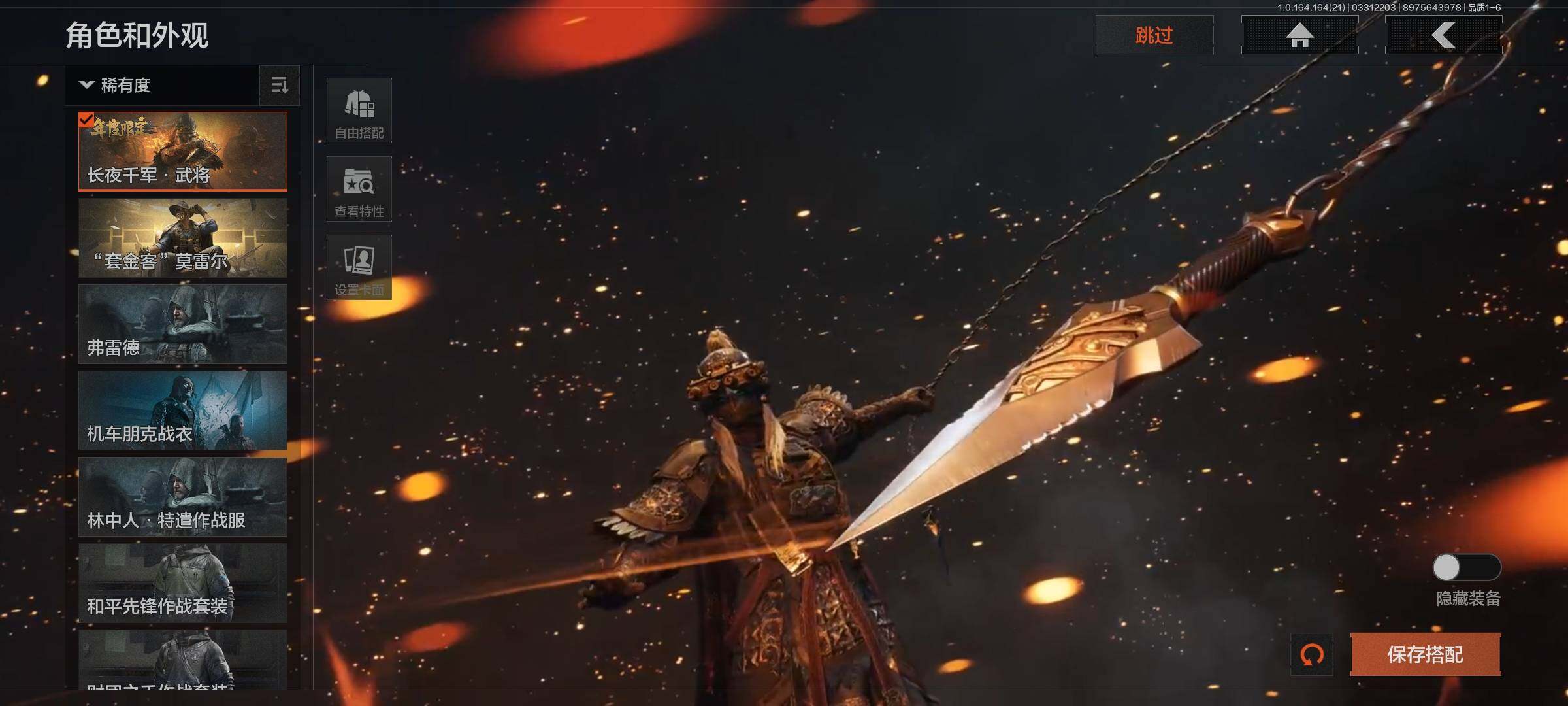 AQQM417766暗区突围账号详情图3