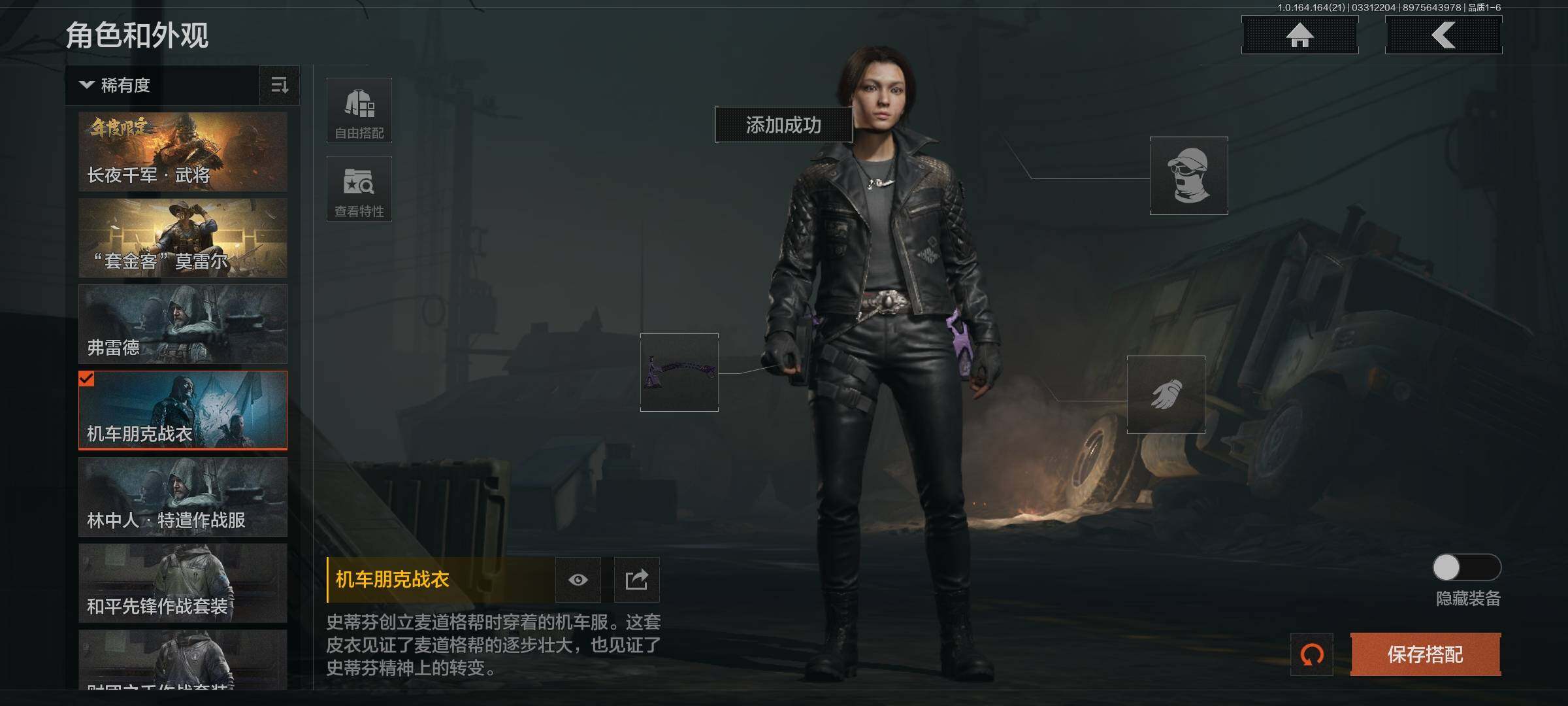 AQQM417766暗区突围账号详情图6