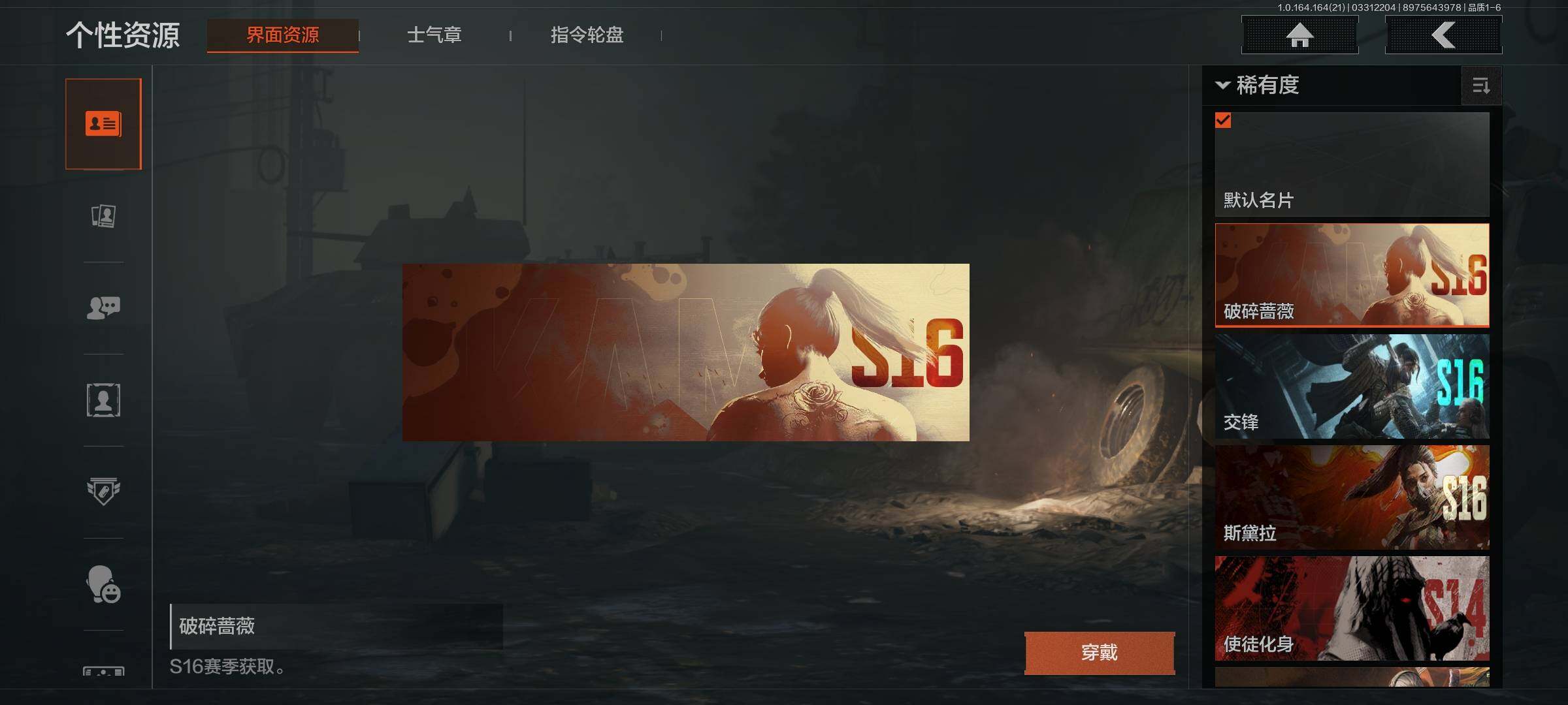 AQQM417766暗区突围账号详情图14